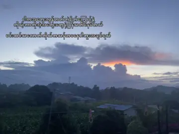 Ma ty yone ta ml ly pr pl hrr 😘#foryou #xbcyza #view_video #tiktokuni #foryoupage #cloven_4 #fyp 