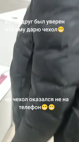 #подарок #друг #врекомендации 