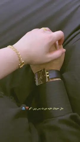 مثل حنيتك🤎🫂.#جبار_الحريشاوي #اكسبلور_تيك_توك #لايك_متابعه_اكسبلور 