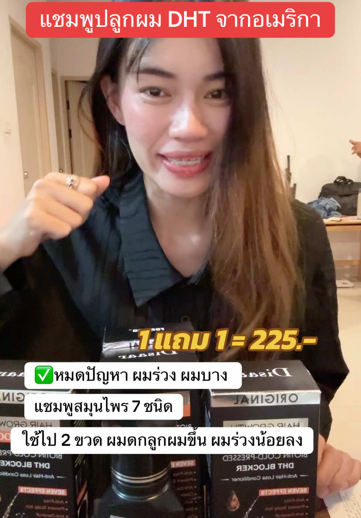 #แชมพู #แชมพูลดผมร่วง #แชมพูเร่งผมยาว #แชมพูลดความมัน #แชมพูขจัดรังแค #ผมบาง #ผมร่วง  @A I R Y _ R E V I E W ✨🌙  @A I R Y _ R E V I E W ✨🌙  @A I R Y _ R E V I E W ✨🌙 