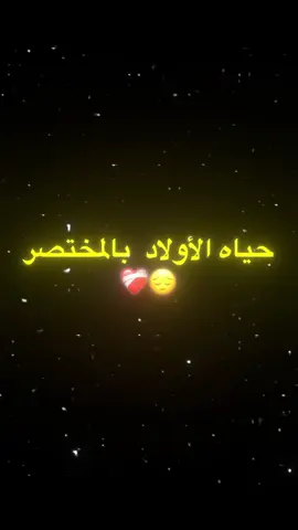 مع الأسف واقعنا 💔💔💔💔😔#عبارات_حزينه💔 #الواقع_المؤلم #fyppppppppppppppppppppppp #اكسبلورexplore 