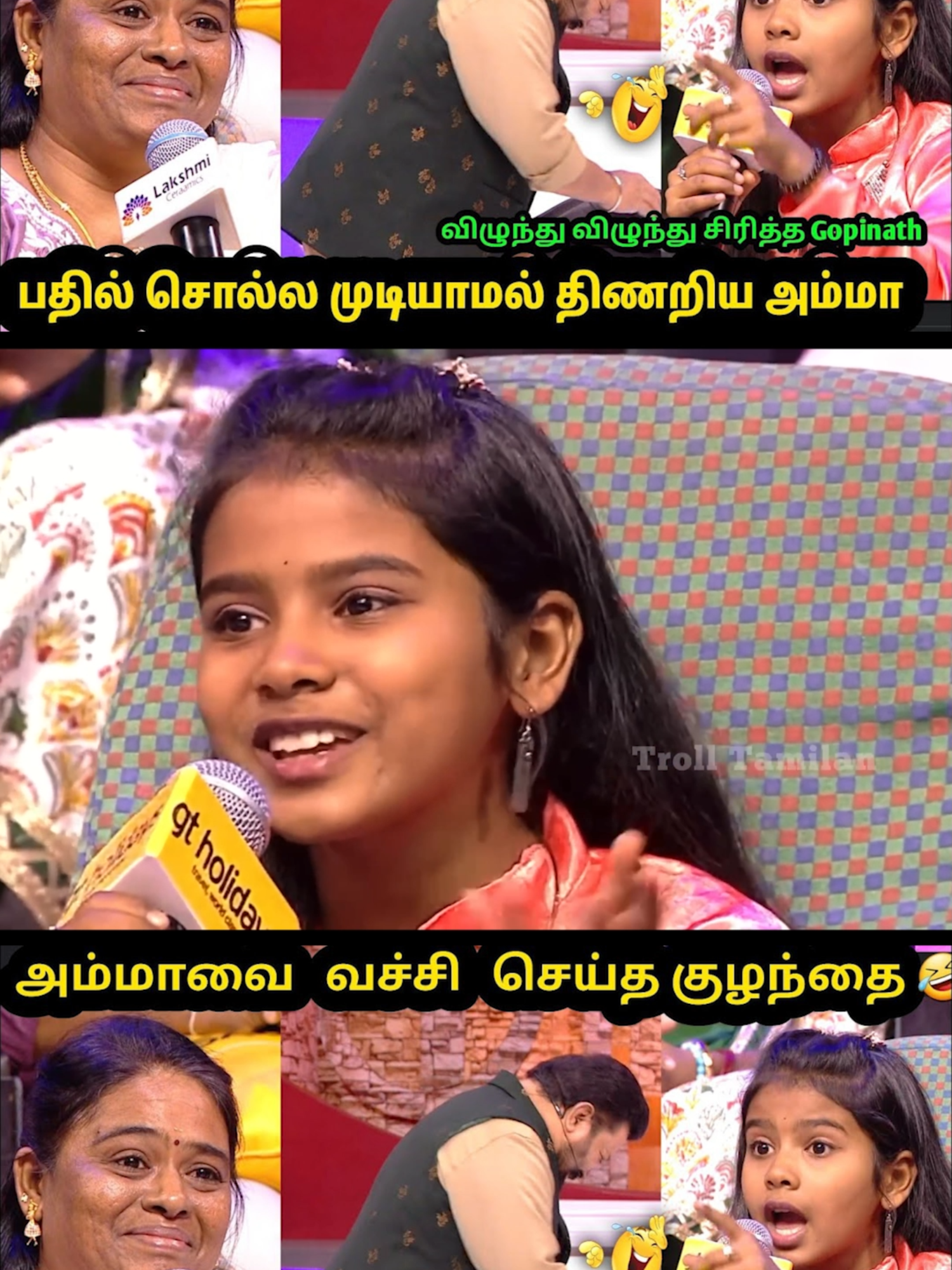 Neeya Naana Troll Video - பொய் சொல்லும் அம்மாவை வச்சி செய்த குழந்தை 🤣 | பெற்றோர்கள் Vs குழந்தைகள் | Fun episode neeyanaana I Neeya Naana Latest Episode #neeyanaana I neeyanaana latest episode - Neeya naana Troll Video I Neeya naana Today Episode I vijaytv Neeya naana I joymusichd #joymusichd #vijaytv #neeyanaana