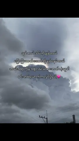 💗#fyp #tittok #foryou #foryoupage #fyp 