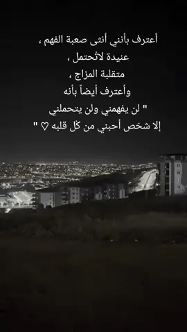 #أحببتك #أحببتك_حبآ_بمليون_طريقه  انت ركني الهادئ في حياتي  وحبي الوحيد إلى الأبد  فوالله الذي وضعك في قلبي أني أحببتك فوق طاقتي 