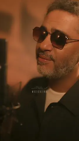 #كيفك_ع_فراقي#فضل_شاكر #محمد_شاكر #musicazina 
