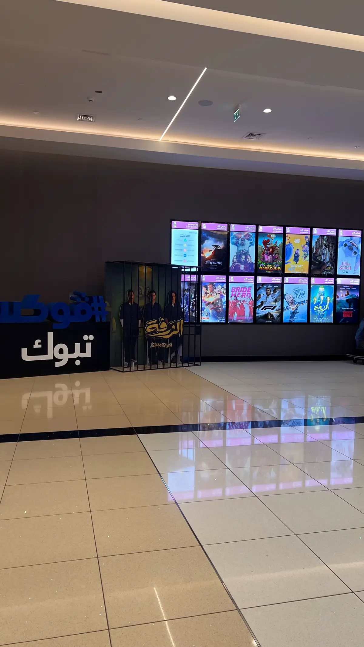 #اكسبلور #ترند #تصويري #عشوايات #U #تبوك #f 