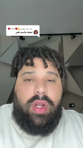 الرد على @😉♥omar♥ #viral #fyp #foryoupage #victor #تصميم_فيديوهات🎶🎤🎬 #beatbox 