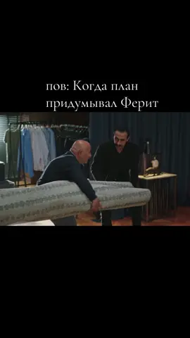 АХАХАХААХАХ #суна #сейран #ферит #вауплан #рекомендации 