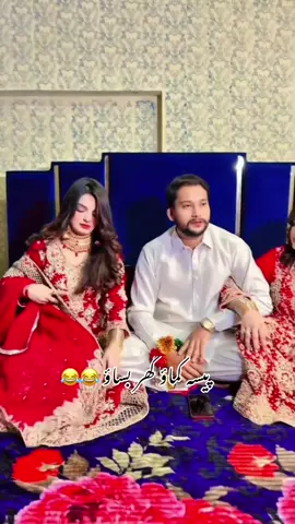 Power of money😂😂#foryou #foryoupage #viral #funny #safdarmastoi 