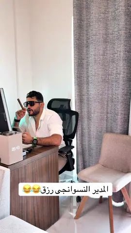 #CapCut #ستات_الوطن_العربى_فوق #ستات_مصر_فوق #maruf_store #ادهم_معروف @خالد الحلبي 🇦🇪🖤 @Dina srour 