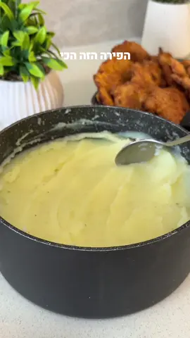 ⁨	⁨	הפירה המושלם ביקום נקודה!!🔥 מצרכים: 5-6 תפוחי אדמה בינוניים  2כפות מרק עוף 25 גרם מרגרינה . אופן הכנה: לקלף את התפוחי אדמה ולחתוך לרבע ואז קוביות, להכניס לסיר ולשפוך עליהם מים רותחים עד שיהיו מכוסים . להביא לרתיחה ולהוסיף 2 כפות מרק עוף ולערבב.  להוריד לאש נמוכה ל40-50 דק, לשפוך את המרק שנוצר בסיר לכלי להוסיף על התפו״א את המרגרינה וגם מהמרק לפי העין (לא להוסיף יותר מידי תמיד אפשר להוסיף עוד מהמרק ) למעוך את הפירה ומוכן בתאבון😋 #shovalskitchen #מתכוןקל #פירה #פירהמושלם #המתכון⁩⁩⁩