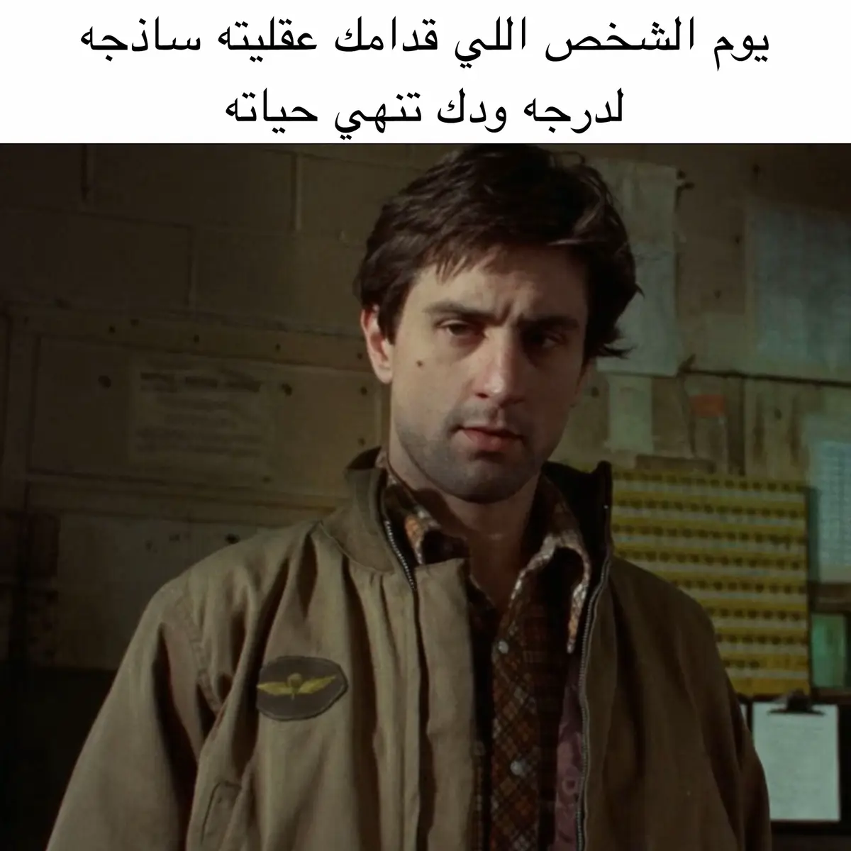 #robertdeniro #taxidriver #letterboxd #explore #foryou #fyp 