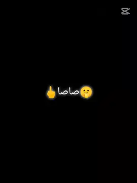 #نص_إلى_كلام #šăšă #