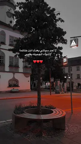 #تصويري #عطوني_رايكن_بالفيديو🥺🖤🧸 