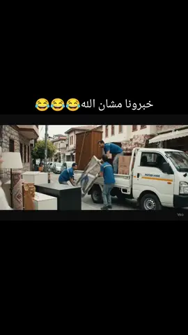 #معبر باب الهوى#سوريا🇸🇾 #الريحانية #foryoupage #الشعب_الصيني_ماله_حل😂😂 #الاسودابوحمدان #foryou #تركيا 