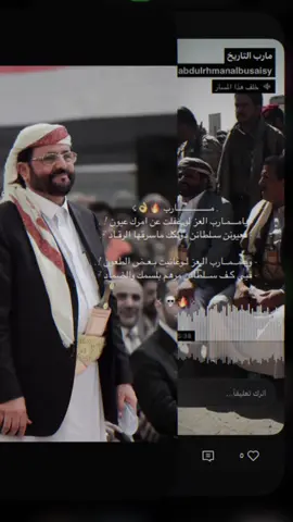 نزلتهه رابع مرهه يحظورهه مدري ليه ☹️. #اكسبلورexplore❥ #تفاعلكم_حتى_أستمر #تصصميمي،رايكمم #تــصـويـري⚜️ 
