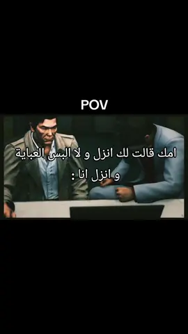 #pov #fr #real #funny #foryou #foryourpage #fyppppppppppppppppppppppp 
