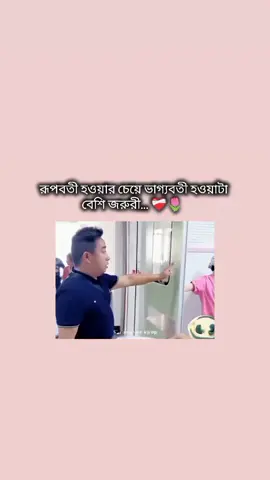 𝐏𝐚𝐫𝐭:𝟑𝟑𝟓 #foryou #plzunfrezemyaccount #foryoupage #fupシ #tiktokofficialbangladesh #plzunfreezmyaccuont🙏 #fupシforyou 