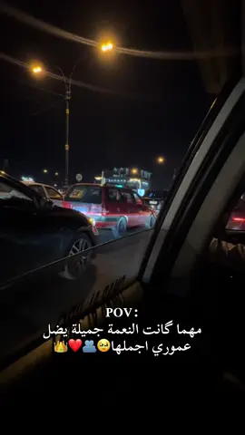 ربي يحفظك الي ومايحرمني منك ياكلبي انت🥹💋.@عموري أبو الكص  #اكسبلورexplore #دعمكم_لكي_استمر↗️ #الشعب_الصيني_ماله_حل😂😂 #تصميم_فيديوهات🎶🎤🎬 