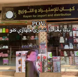 #CapCut #الانتشار_السريع 