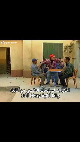 #محمد_هنيدي #relax ⁨	#onthisday  ##Funny  #fyp  #ضحك #onthisday  #fyp #ضحك #مضحك #فله #كوميدي  #غشمرة #comedia #يضحك #مزح #vibes #smile #حركة #حركات ⁩⁩⁩⁩⁩⁩⁩⁩⁩⁩⁩⁩⁩⁩ #ترند #trending #trend⁩⁩⁩ 