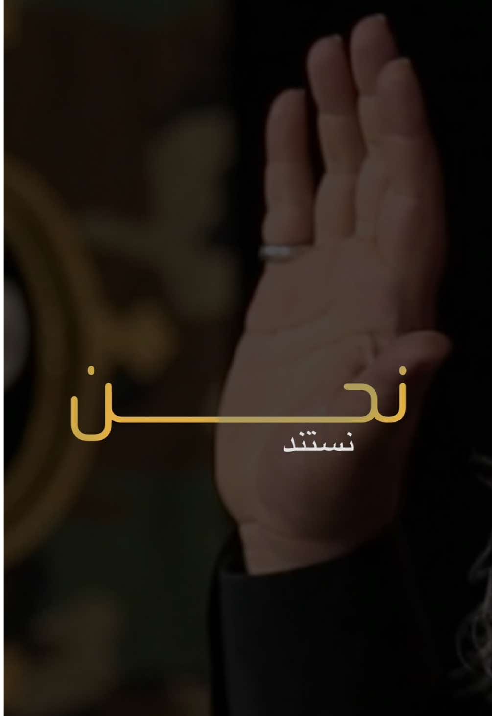 #سماحة_العشق #محرم 