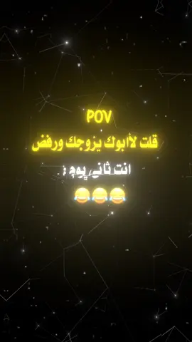 ##مصطفي_المومري #ههههههههههه #تصميم_فيديوهات🎶🎤🎬 #جبراتت📮_fypシ゚viral #المصمم_فتى_الربيعي 