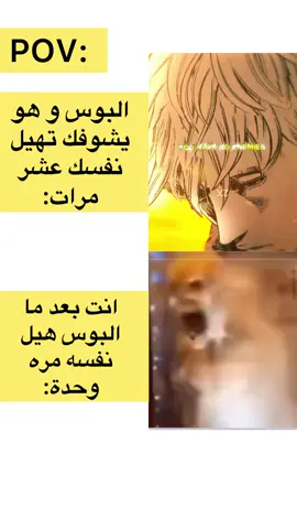 حصل 😂😂تابعوني ه قناتي ع اليوتيوب #اكسبلور #جيمرز #قيمنق #فوريو #فورتنايت #بوبجي #بلودبورن #ايلدن_رينق #سيكيرو 