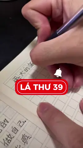 Nỗi đau có lớn thế nào, ngủ một giấc rồi sẽ lãng quên. Cõng hôm qua đuổi theo ngày mai, bãn sẽ mệt mỏi từng giây từng phút. Vừa đi vừa quên mới có thể cảm nhận được niềm hạnh phúc đang đến ngay trước mắt. Phiền muộn không giữ qua đêm, dễ quên mới hạnh phúc.#hoctiengtrung #xuhuong #viral #xh #999bucthuguichochinhminh #donglucmoingay✨ 