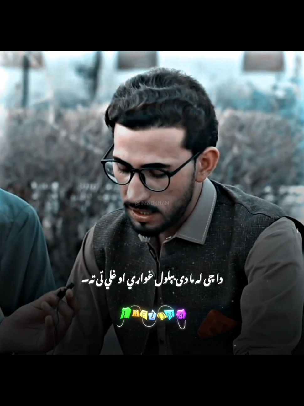 𝐃𝐚 𝐂𝐡𝐞 𝐋𝐚 𝐌𝐚 𝐃𝐢 𝐁𝐞𝐥𝐚𝐰𝐚𝐥 𝐆𝐡𝐰𝐚𝐫𝐫𝐢 𝐀𝐨 𝐆𝐡𝐚𝐥𝐞 𝐘𝐞 𝐓𝐚 🥺💔 #Trending #Lines #NeedSupport #Sad #Poetry #PleaseSupport #Pashto #Shayari #ImadKhan #Fyp #Imad 