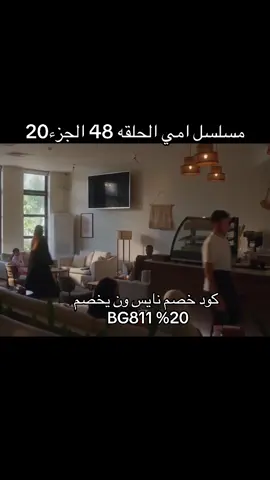 #مالي_خلق_احط_هاشتاقات🧢 #مسلسلات 