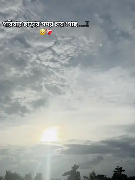 😊#fypシ #views #foryou #views #foryoupage #unfrezzmyaccount #bdtiktokofficial🇧🇩 