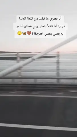 #اكسبلورexplore❥🕊 
