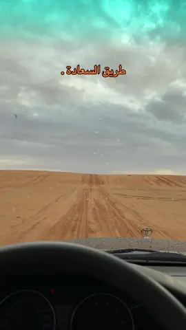 نوفمبر🌧️🖤 #حفرالباطن #explore 