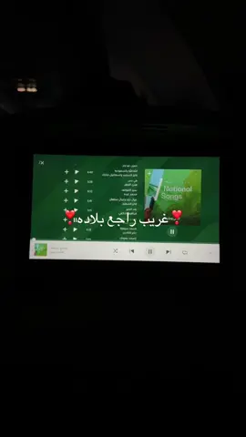 #اكسبلور #foryou #tiktok #trend #trending #اكسبلورexplore #سفر #طياره #راجع #راجعين #مطار #الرياض #trending #travel #london 