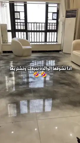 السعر: 55 ألف فقط للمكنسة الروبوت الذكية، والتوصيل مجاني لكل محافظات العراق! 🇮🇶🤖 ✅ بيت يلمع وحدها! ✨ بطارية تدوم ساعة، وتوصل تحت الكراسي. اطلبها هسه! 🧹💨