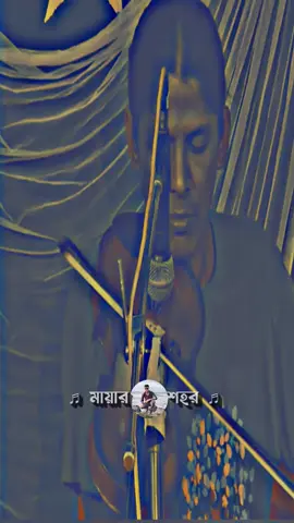 🥹🥀#tiktok_support_all_tim❤ #mayar_sohor3 #fyp #grow #foryou #tranding #viraltiktok #statusbd #usbdtiktokofficial🇧🇩 #সবই_কপিলিং_করেন_প্লিজ🥰 @❥︎𝄟≛⃝🕊স্মৃতির ডায়েরি ≛⃝𝄞 @꧁༻⫸🥀🦋💫ᏚᎻᎾᏌᎡᎾᏙ💫🦋🥀⫷༺꧂ @༺♡𝑃𝑂𝐿𝐴𝑆𝐻♡༻ @❀সন্ধান❀ @꧁༻⫸অচেনা শহর🏡༺꧂ 