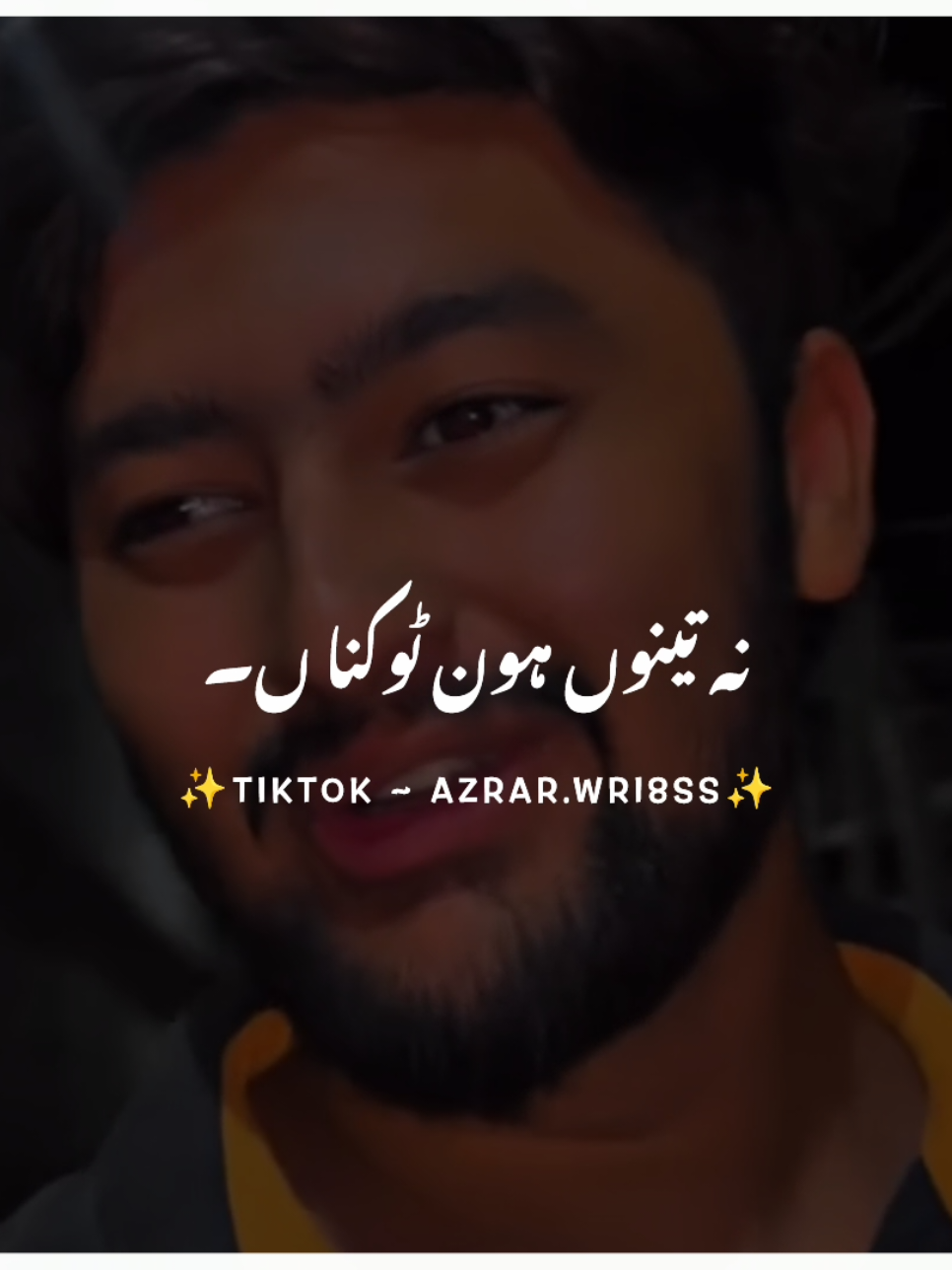 نہ تینوں ہون ٹوکناں 😭💔۔#foryou #foryoupagе #burhan_tv #fyp #fypツ #viral #viral_video_tiktok #punjabipoetry #azrarwri8s 