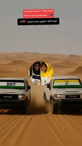 #أرنقا_حول_العالم🇷🇴🇵🇸🇪🇦🇮🇸🇭🇺🇮🇶 #تاما_حول_العالم_انتت_كوا_ولني 