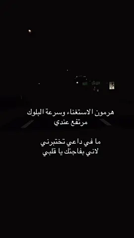 🦦😎 #ستوريات #اكسبلور #foryou #fyp #story #explore #الشعب_الصيني_ماله_حل😂😂 