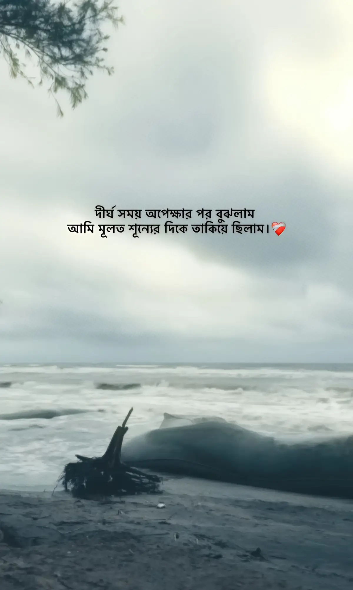 •❤️‍🩹/-#Outfit cowok berwarna #fyp 