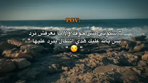 🫣﮼؟ #علي_بوغزاله #تصميم_فيديوهات🎶🎤🎬 #اقتباسات #عبارات #كلام_في_الصميم #كلام_من_القلب #مشاهده 