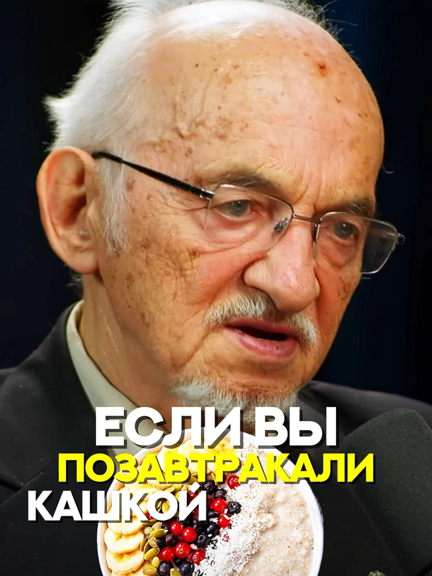 Как ПРАВИЛЬНО принимать БАДы? | Глеб Соломин,Дадали #подкаст #медицина #бады #дадали