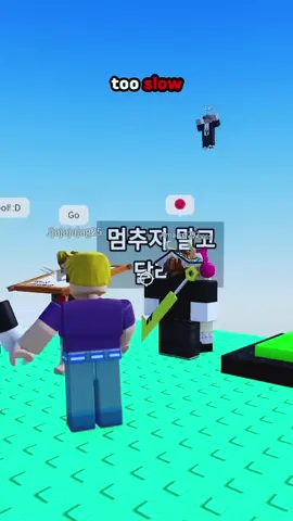 🦅 Eagle Attacker Takes Over Roblox – Who Can Stop It?