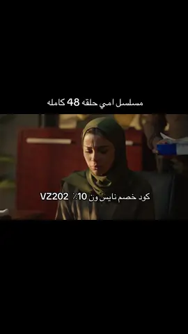 #مسلسلات 