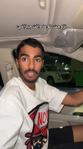 وبعدين معها؟