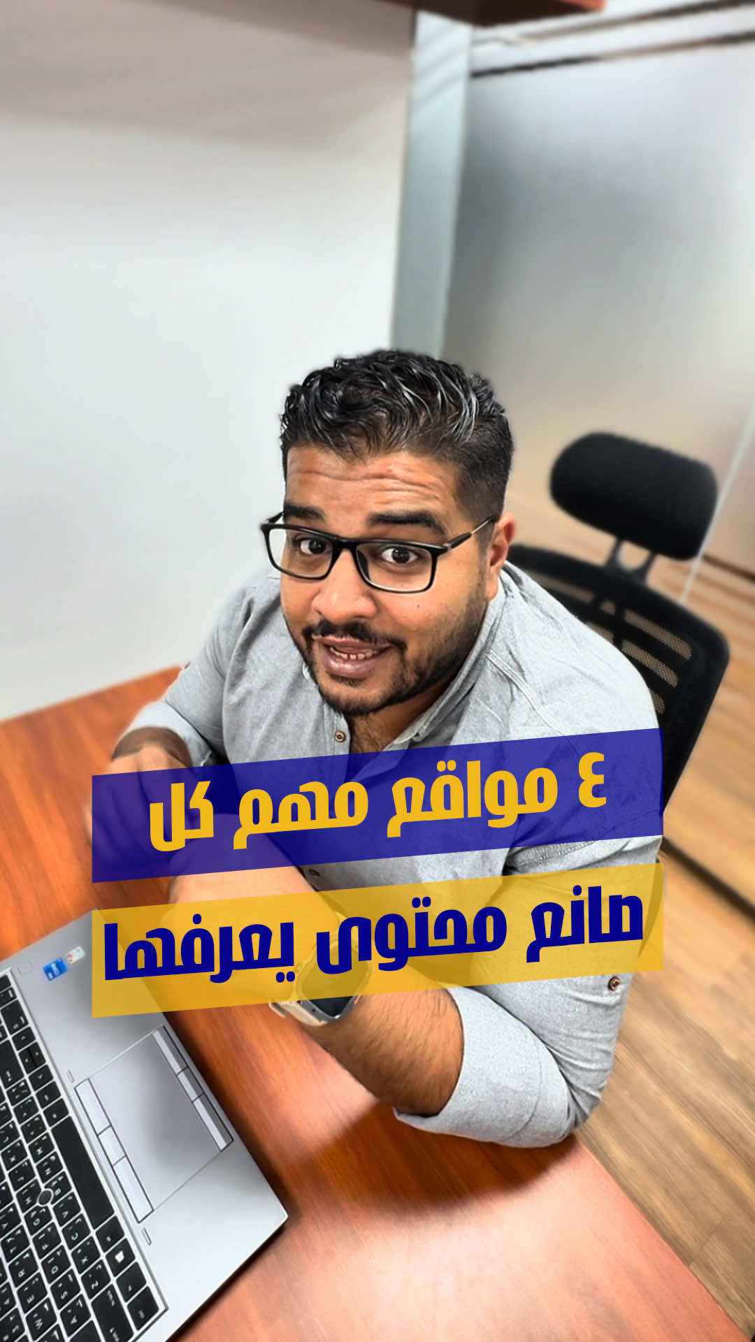 ٤ مواقع مجانية هتخلّي شغلك احترافي من غير ما تدفع جنيه! 💡 عايز الروابط؟ اكتبلي في الكومنت 👇 #صناع_المحتوى #مونتاج #أدوات_مجانية #تريند 