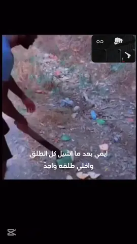 مين عندو هيك 😂😂😂free fire FREE FIRE هيد شوت #FREEFIRE #shorts #fyp #explore 