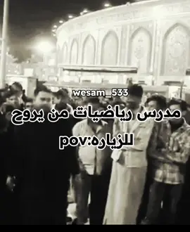 حته اهناك#foryou #الشعب_الصيني_ماله_حل😂😂 #رياكشنات_عراقية #cupcut #رياكشن #ترند #اكسبلور #fypシ゚ #ثالث_متوسط #cupcut_edit 
