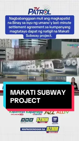 #makati #subway #binay #tvpatrol #tvp #abscbnnews #andreataguines